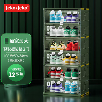 Jeko&jeko installation-free foldable shoe box shelf shoe cabinet door storage dustproof and moisture-proof simple storage shoe cabinet 1 column 6 layers