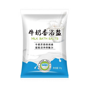 Jibei bathhouse bagged milk fragrant bath salt bath special salt milk bath salt rub back milk bath salt bath salt bath salt milk granular salt 20 packs