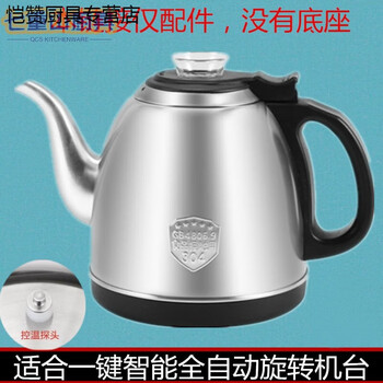Hongfu new yueyan kettle xinhao yueyan smart full top kettle electric kettle 304 stainless steel ksd-smart 304 frosted kettle black 589-2 tea prince