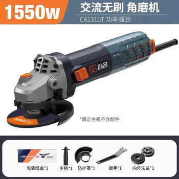 Chuangming brushless angle grinder 220v ac 1300w cutting machine industrial grade speed adjustable grinding machine polishing tool chuangming 1310t brushless angle grinder side opening belt speed adjustment