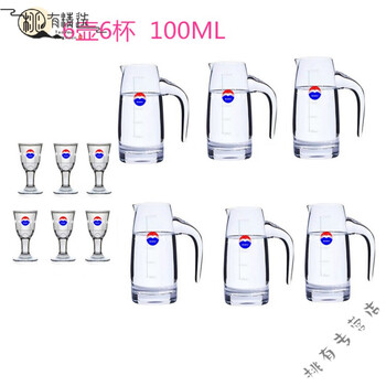 Mao-shaped wine glasses original set of 10 pots, 10 small cups, gift box, liquor set, wine divider, wine divider, wine pot, 6 pots, 6 cups, 100 pots in bulk