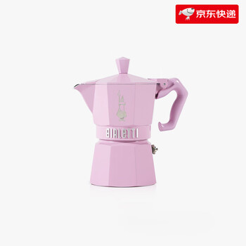 Bialetti moka pot high-end series coffee pot brewing equipment espresso 120ml candy powder 3 cups -