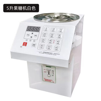 Axis fructose machine commercial milk tea shop special equipment microcomputer automatic fructose machine 16 keys can be customized 110v 5l white (suitable for couples)