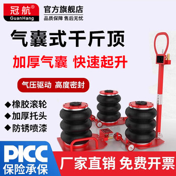 Guanhang air bag jack pneumatic car household 3 tons 5 tons horizontal jack air bag jack repair tire 5t straight handle ce certification