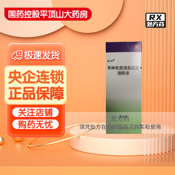 Peridin brinzolamide brimonidine eye drops 5ml 50mg 10mg/box 1 box