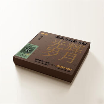 Shifangyi good tea glorious years chenpi pu'er tea cake (180g per box) 1 box