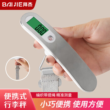 Baijie portable scale electronic scale portable spring scale travel luggage scale express scale household small hanging hook fishing scale