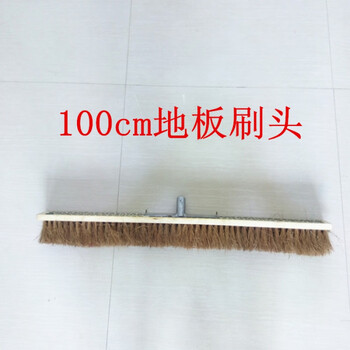 Brown brush factory workshop floor brush bristle floor brush flat mop hard bristle cotton spinning brush dust push broom tool 100cm floor brush head (without brush bar)