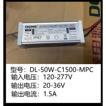 Led driver power supply waterproof 50w street light floodlight 60w industrial and mining lamp constant current transformer ballast dl-50w-c1500-mpc 20 36v/1