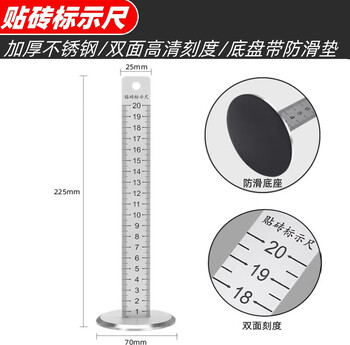 Shi yunling thickened stainless steel contour ruler level ruler scale level ruler tile paving tile tiling tool 1 thickened stainless steel contour ruler with anti-slip pad