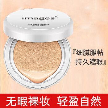 Image beauty light air cushion bb cream natural liquid foundation natural concealer naked makeup moisturizing brightens even skin color long-lasting and doesn’t take off makeup