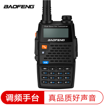 Baofeng (baofeng) uv-5r black knight walkie-talkie professional dual-band dual-guard fm hand station office outdoor self-driving tour car radio 1-10 kilometers