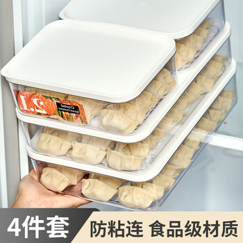 Sungsa japanese anti-stick dumpling box storage box food-grade crisper box steamed buns dumplings refrigerator freezer can be microwaved dumpling box 4-piece set 2.1*2+4.5l*2