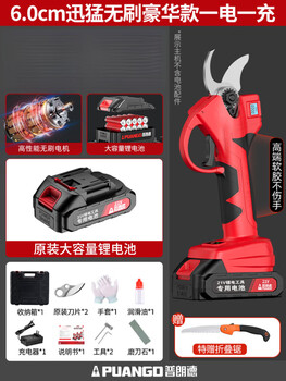 Plund electric pruning shears, electric shears, fruit tree pruning shears, rechargeable tree pruning shears, lithium-ion scissors for gardening branches, rapid brushless luxury model, 6 cm 2.0a, one charge, one charge, smart electric display