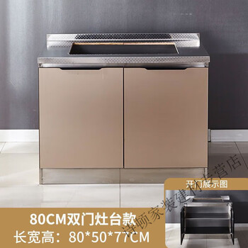 Renjuyi cabinet simple assembly stainless steel kitchen kitchen cabinet rental home simple sink cabinet economical stove 0.8m double door stove without gas stove