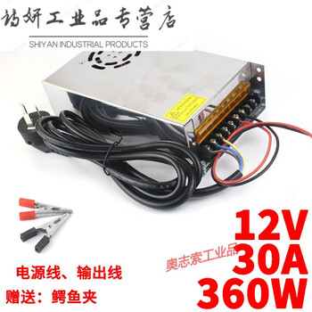 220v to 12v60a dc transformer high power car cd listening cabinet audio amplifier power converter 12v30a360w package one