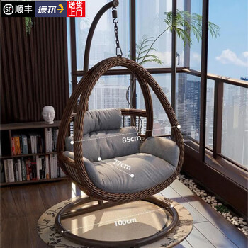 Yunfang hanging basket rattan chair home cradle chair indoor balcony hanging chair courtyard bird's nest drop spider plant double swing lazy hammock single coffee color + eight-piece set