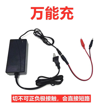 Universal rechargeable power tool 12v 20v 21v 25v36v 42v electric wrench electric drill lithium battery universal line charger fast charge 20v-21v charger-universal charger