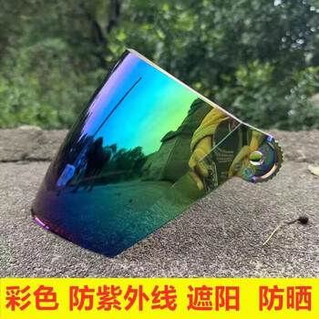 Frangomo motorcycle helmet anti-fog lens universal safety helmet front windshield glass goggles windproof hd screw color uv arc length 40cm