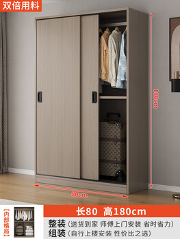Wardrobe for home bedroom small apartment new 2025 hot style rental sliding door wooden internet celebrity hanging wardrobe 2 doors morandika 80cm long wardrobe thickened assembly delivered to downstairs self-installation