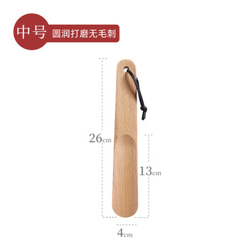 Su niang shoehorn japanese wooden shoehorn compact shoe lifter to put shoes on shoes artifact short handle shoe handle long style beech wood-medium (upgraded round style)