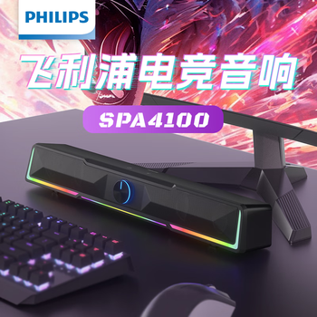 Philips spa4100 bluetooth speaker computer audio game esports home desktop laptop rgb atmosphere light black