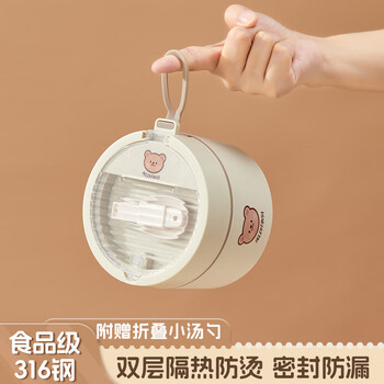 Worthbuy breakfast cup with covered spoon, soy milk cup, porridge cup, oatmeal cup, microwave heating cup, portable yogurt cup, take-out water cup, 316 models, off-white large size, he he xiong