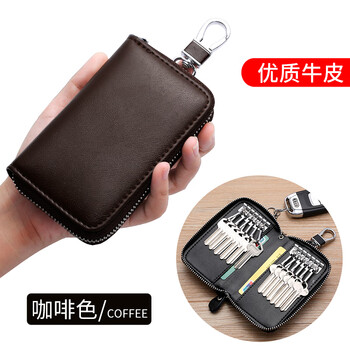 Jingmengyuan 2023 new style zipper large-capacity key bag men's genuine leather multi-functional practical car key bag cowhide key bag brown double row 12 buckles