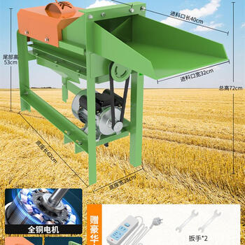Sailoto corn drag thresher, small household thickened corn thresher, fully automatic 220v daily threshing machine, 130,000 kilograms, 8:00 top with threshing king