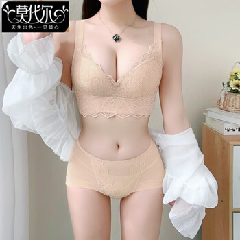 Modal wire-free adjustable bra, small breast push-up, secondary breast anti-sagging bra, five-breasted bra, skin color bra + underwear 75b
