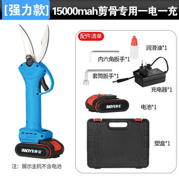 God of craftsman electric bone cutting kitchen scissors portable powerful fish bone grilled chicken food chicken bone scissors household multi-function small scissors 15000mah special for bone cutting + one battery and one charge professional bone cutting scissors