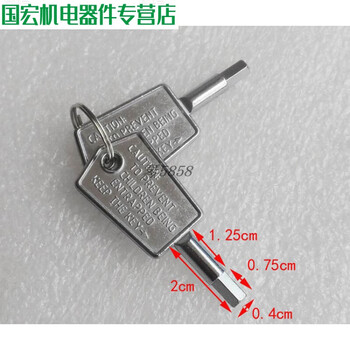 Freezer display cabinet refrigerated cabinet original accessories door lock five-point lock core five-point lock + key 3227 separate key