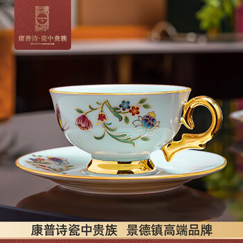 Comepussi coffee cup, light luxury gold-rimmed ceramic mixing cup, high-end exquisite coffee cup and saucer, afternoon tea tea set, dielianhua coffee cup with cup and saucer