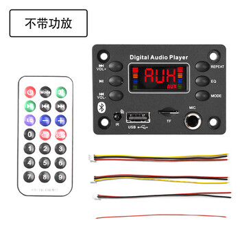 Mp3 decoding board bluetooth module car audio motherboard with radio and microphone socket power amplifier board 2*25w without power amplifier