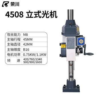 Wen yijia 4508/6516/6532 multi-axis tapping machine automatic gear tapping machine high-precision tapping machine 4508 vertical optical machine-tapping m2-m8