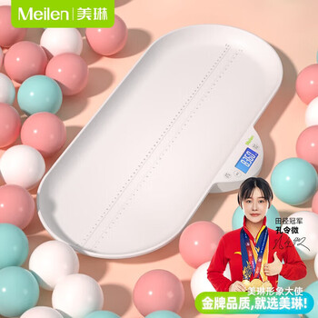 Meilen baby weight scale, household baby scale, maternal and infant scale, high-precision weighing electronic scale, human body, newborn baby, medical pet scale, children's height scale with built-in scale, battery version, integrated height and weight measurement, graduation value 2g