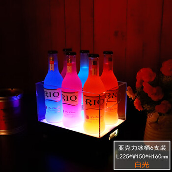Huili d luminous ice bucket high-value transparent commercial bar ktv corona wine champagne beer gram wine frame 6-pack ice bucket white light gram