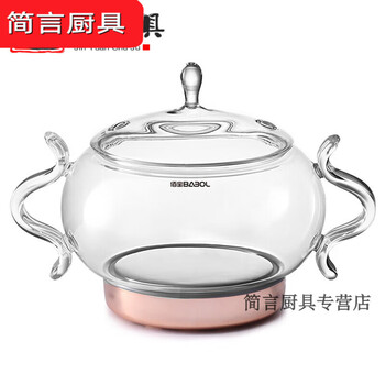 Sailotou kettle accessories baibao h908918906907909 glass lid remote control 1ml baibao h-908 sterilizer 0ml