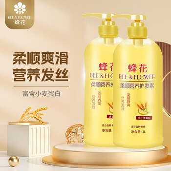 Bee flower smooth conditioner wheat protein nutritional moisturizing dry, permed and damaged damaged moisturizing smooth conditioner for men and women wheat protein conditioner 1l bottle