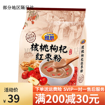 Yaen cereal fruit oatmeal 720g red bean whole grains walnut red date black sesame oatmeal walnut wolfberry red date powder 720g 20 sachets