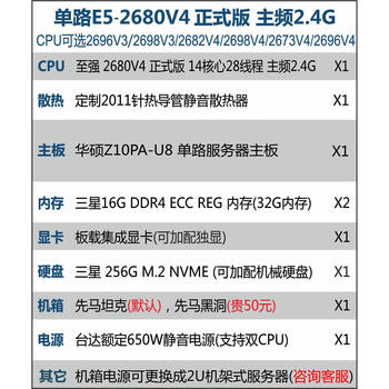 Jin geyu asus z10pa-u8/z10pa-d8/z11pa-u12/z11pa-d8c server motherboard c612/c621 single-channel 2680v4 (default motherboard 99% new warranty