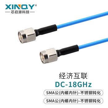 Xinqy xinqiyuan sma stainless steel connector dc-18g rf coaxial cable equipment interconnection extension cable rf cable test jumper sma male-sma male-0.5m