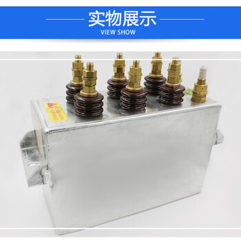 Changsheng electrothermal capacitor-rfm0.75-1200-8s 1 piece