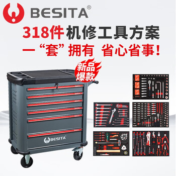 Best drawer-type 318-piece tool cart with auto repair tools multi-functional mobile auto repair tool cart plus tools 6858