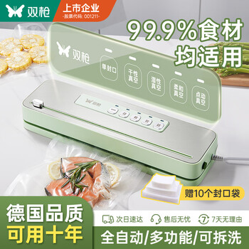 Double-gun fully automatic vacuum sealing machine household food compression plastic sealing machine dry and wet use large suction vacuum machine