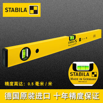 Xidebao spirit level aluminum alloy high-precision industrial grade level water ruler measuring tool 3 blisters 2 meters 2 vertical and horizontal