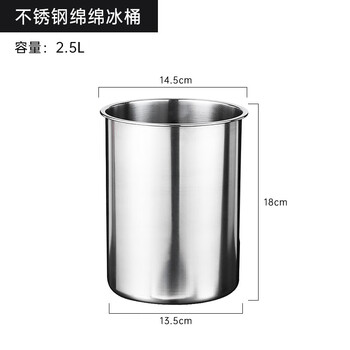 Aigige stainless steel continuous ice bucket continuous ice machine icicle milk tea shop ice machine uses bar red wine beer ice bucket stainless steel continuous ice bucket