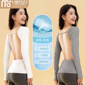 Modal women's back basking clothing for dog days, pure cotton, antibacterial, breathable, long-sleeved, skin-beautiful back basking top, 2-piece pack, white + gray, breast pad, l 105-115 jin