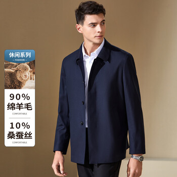Antonio 90% worsted wool + 10% mulberry silk spring and autumn lapel jacket men's high-end business executive jacket
