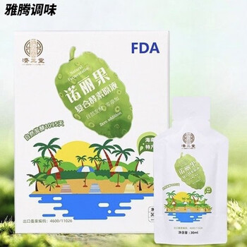 Jizhengtang noni fruit complex enzyme original solution group purchase noni fruit original juice 4 boxes